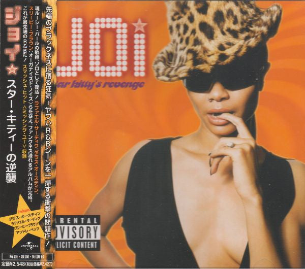 Joi - Star Kitty's Revenge